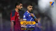 خلاصه بازی نساجی 0 - 1 استقلال | لیگ برتر ایران