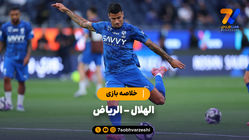 خلاصه بازی الهلال 2 - الریاض 0