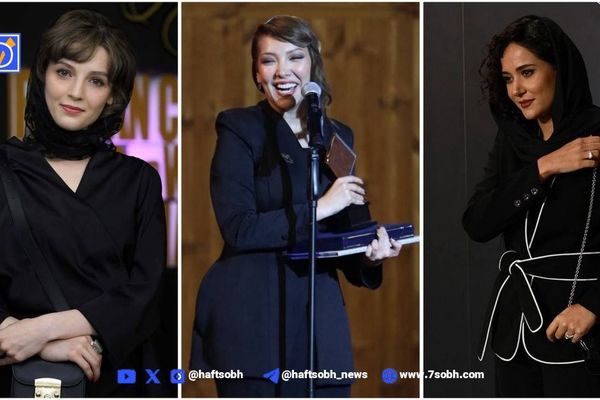 استایل‌های جذاب بازیگران ایرانی در جشن منتقدان و نویسندگان