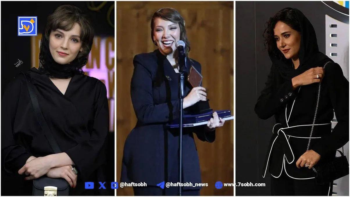 استایل‌های بازیگران ایرانی در جشن منتقدان و نویسندگان