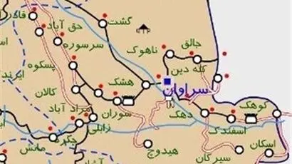سراوان کجاست و چرا اهمیت دارد؟