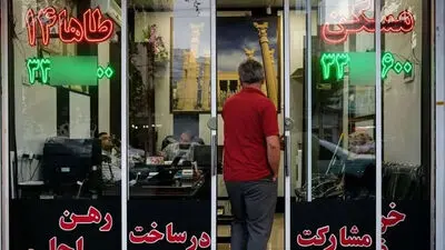قیمت خرید خانه در مرزداران / آپارتمان متری چند؟