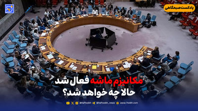 دردسر خونین متلک‌پرانی مرد مسافرکش