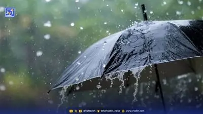 انتظارها برای بارش‌های فراوان تمام شد | ورود توده بارشی و سرد پرتوان به کشور