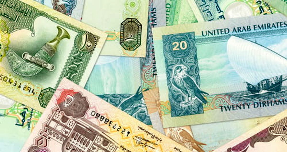 قیمت درهم امروز 10 اردیبهشت