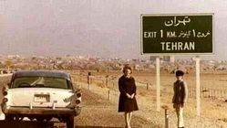 طهران قدیم، قصه‌ها و رمز راز های ناگفته