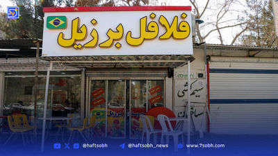 حمله پلنگ در تربت‌حیدریه جان یک جوان را گرفت