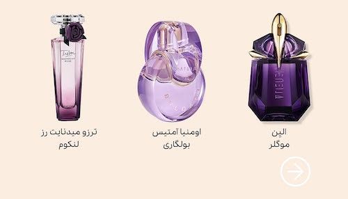 رایحه عطر از روی رنگ