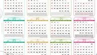 تعداد روزهای تعطیل خرداد رکورد زد + جدول تعطیلات