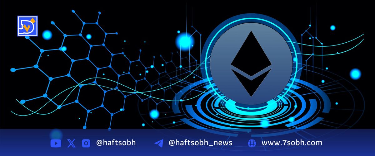 قیمت اتریوم امسال به ۷۵۰۰ دلار میرسد؟