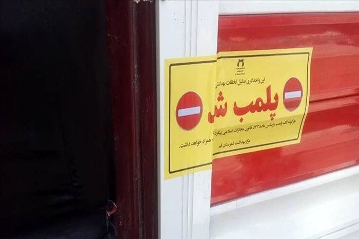 رستوران عضو شورای شهر به دلیل تصرف غیرمجاز تخریب می‌شود