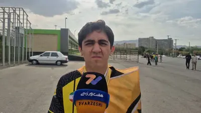 هوادار سپاهان: متاسفم، برای مسوولان اصفهان، دربی تهران از دربی خودمان مهم تر است!