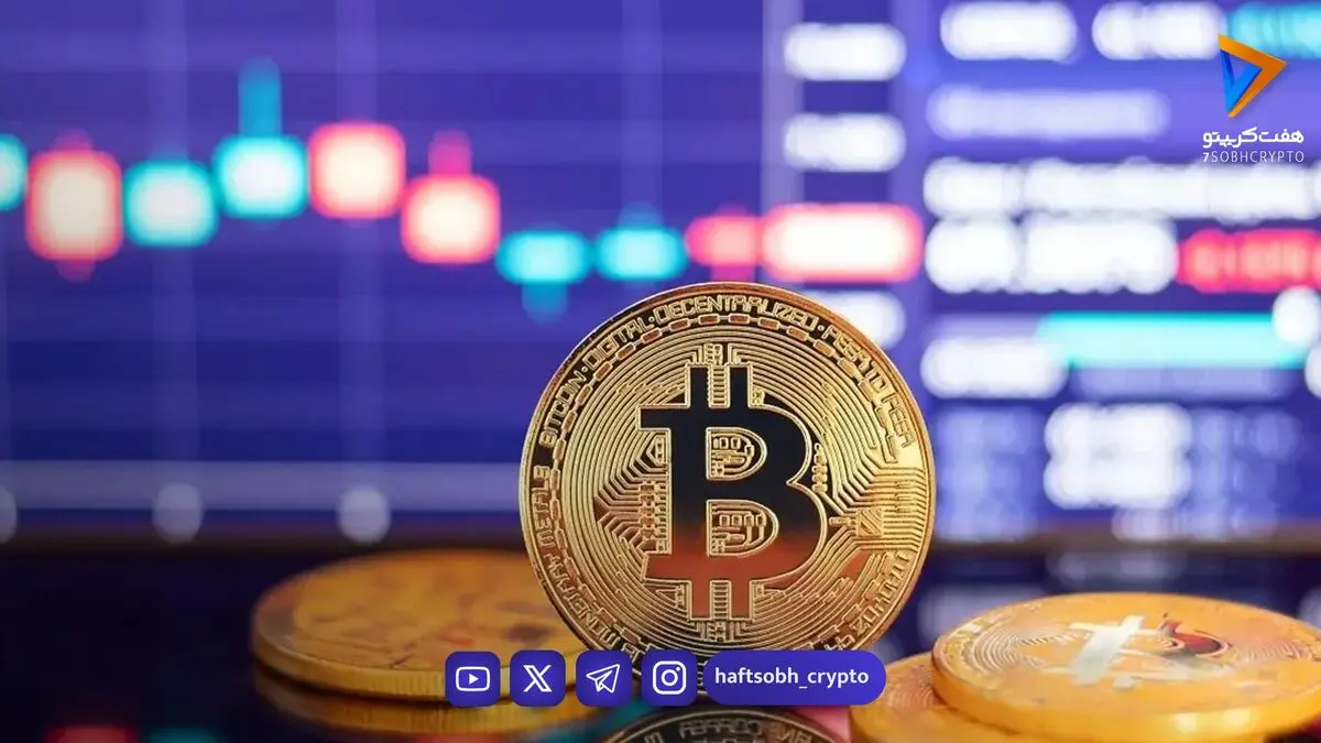 پیش‌بینی قیمت بیت‌کوین؛ آیا BTC می‌تواند در سال ۲۰۲۶ رکوردهای جدیدی ثبت کند؟