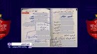 استیلی : فخریان در لیست کارتال نبود و باشگاه آن را جذب کرد