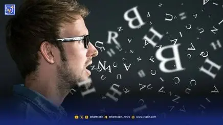 ارتباط عجیب ژن‌ها و زبان‌ها؛ انزوای بیشتر، تنوع زبانی گسترده‌تر!