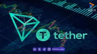 تحلیل تتر امروز 30 شهریور 1405