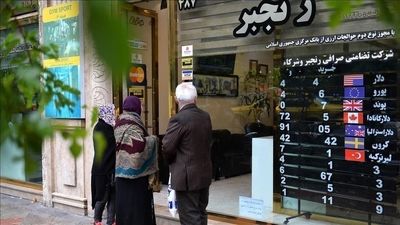 قیمت دلار و ارز امروز 8 فروردین 1404