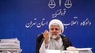تصاویر محل شهادت ۲ قاضی دیوان عالی کشور
