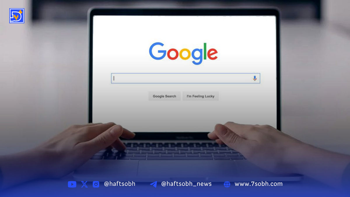 بیشترین سرچ ایرانی‌ها در یک ماه اخیر چه بود؟