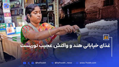 سوخو ۵۷ وارد هند شد؛ تقویت آسمان با جنگنده نسل پنجم