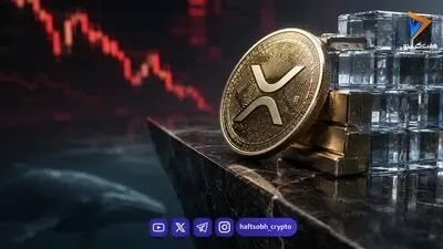 پیش‌بینی قیمت ریپل (XRP): آیا آپگریدهای اکتبر قیمت را به بالای ۱.۵۵ دلار می‌رساند؟