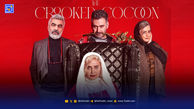 الناز شاکردوست و نیما شعبان‌نژاد در پشت صحنه «کج پیله»