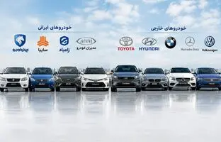 آخرین قیمت خودرو دوشنبه ۴ آبان 1405 / اتفاق تازه در بازار ایران خودرو و سایپا