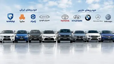 آخرین قیمت خودرو دوشنبه ۴ آبان 1405 / اتفاق تازه در بازار ایران خودرو و سایپا