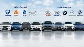 آخرین قیمت خودرو دوشنبه ۴ آبان 1405 / اتفاق تازه در بازار ایران خودرو و سایپا