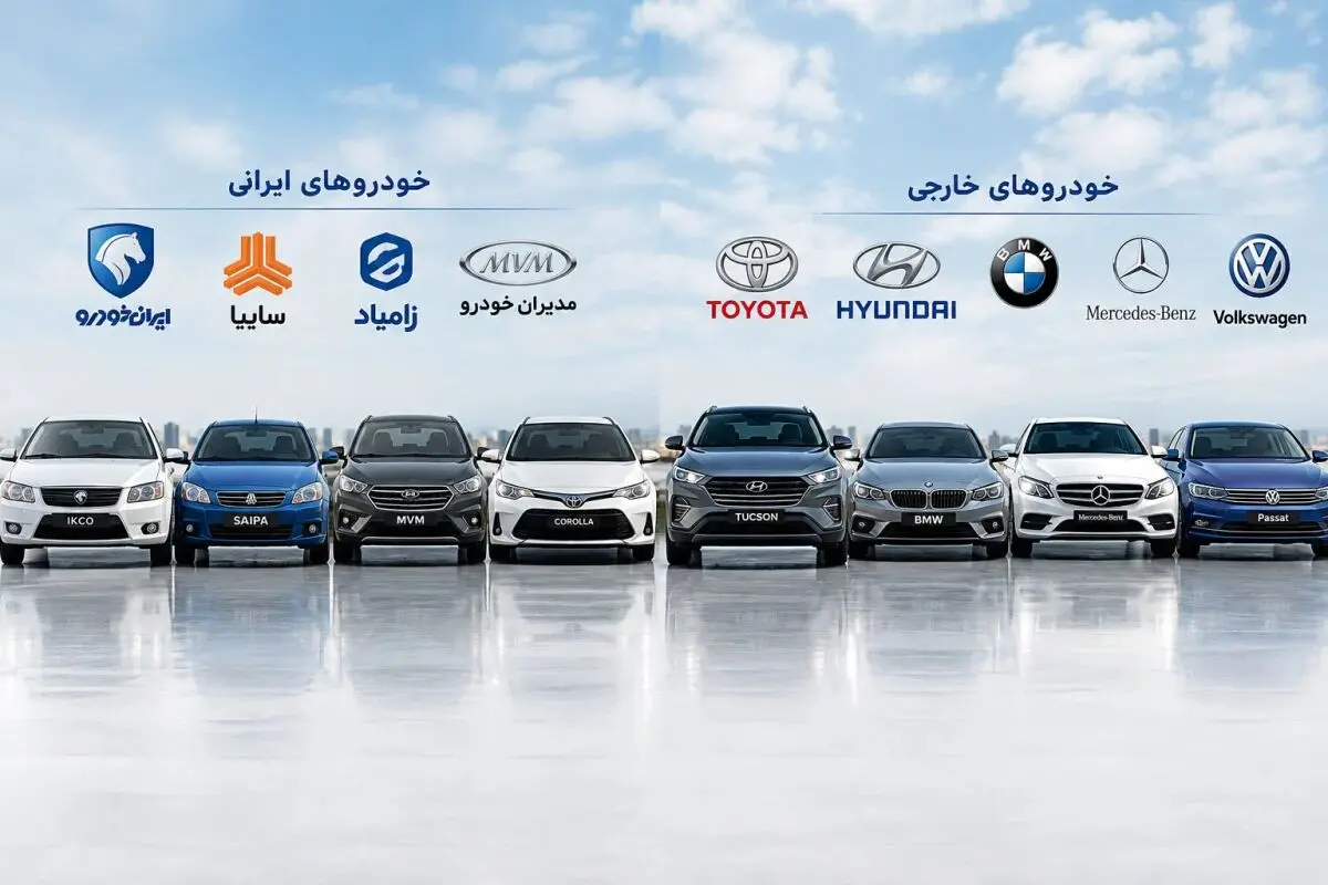 آخرین قیمت خودرو دوشنبه ۴ آبان 1405 / اتفاق تازه در بازار ایران خودرو و سایپا