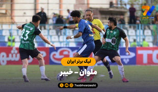 خلاصه بازی ملوان 1 - خیبر 0