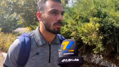 سکوت رسمی آریا یوسفی پس از عذرخواهی مجازی