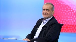 صحبت های امروز پزشکیان در مشهد (ویدئو)