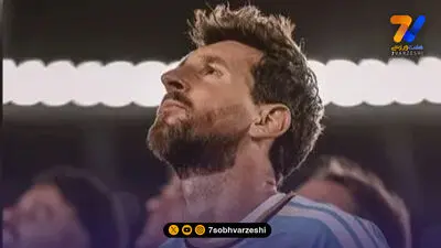 پیام احساسی مسی پس از خداحافظی از تیم ملی آرژانتین!