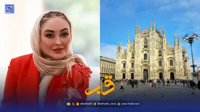 گل اول برای منچستر یونایتد مقابل میلان (هری مگوایر)