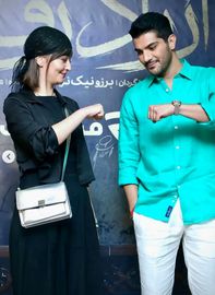 سریال از یاد رفته