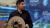 کری خواندن هاشم بیک زاده با یک پرسپولیسی
