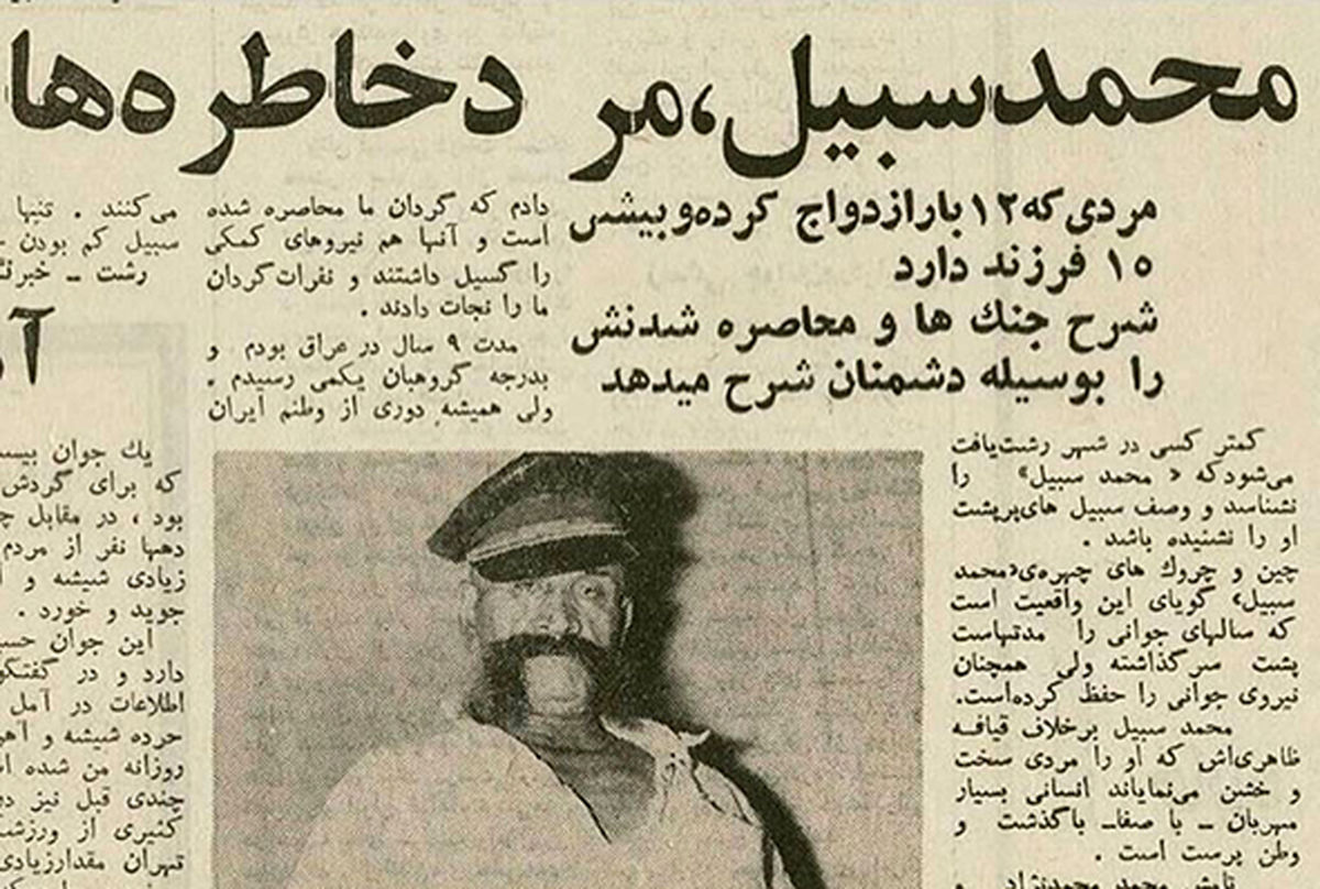 خدایا نمردیم و چه چیزهایی دیدیم