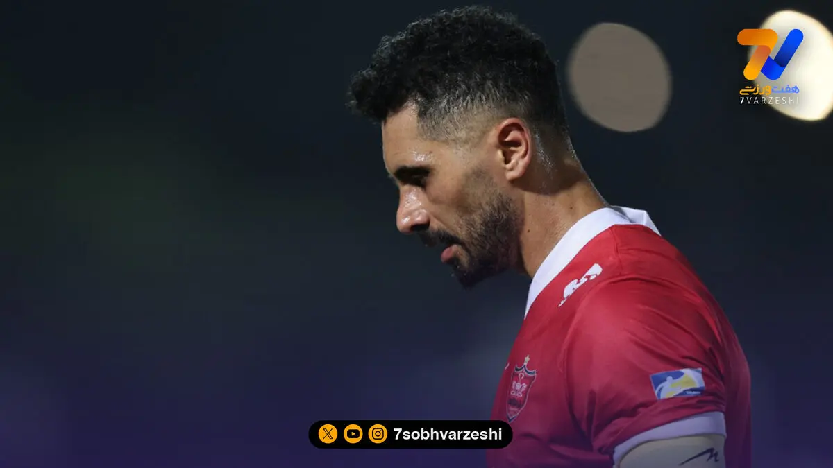 بمب پرسپولیس؛ خداحافظی امید عالیشاه از فوتبال!