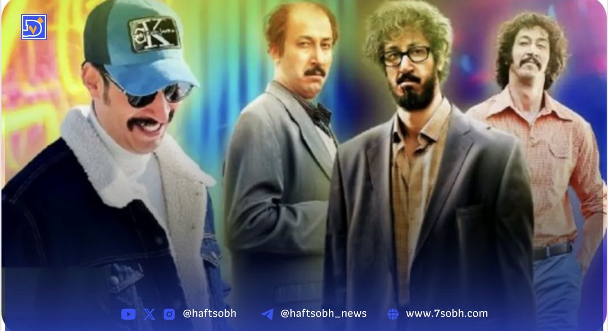 «مرد عینکی»؛ وقتی نام ستاره، جایگزین قصه میشود