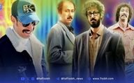  «مرد عینکی»؛ وقتی نام ستاره، جایگزین قصه می‌شود
