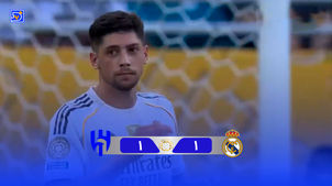 خلاصه بازی رئال مادرید 1- الهلال 1