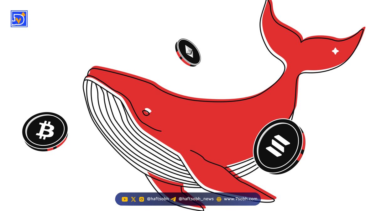فروش ۱۲.۷ میلیارد دلاری بیت کوین توسط نهنگها و تأثیر آن بر قیمت