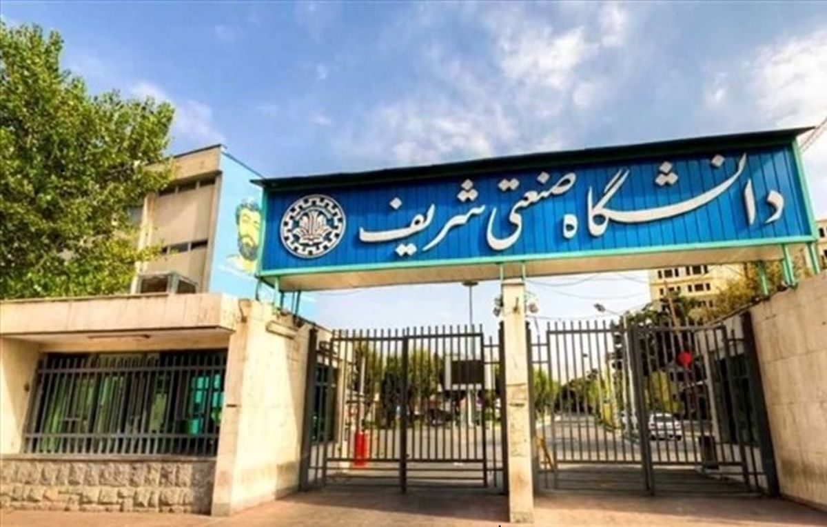 امنیت دانشجویان شریف در محلههای اطراف زیر ذرهبین