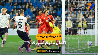 افسانه آلمانی اینتر در سانتا کیارا: عطش بردن هنوز زنده است