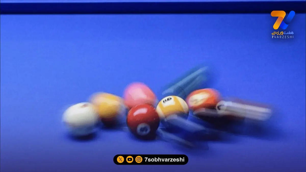استقلال وارد دنیای بیلیارد شد