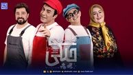 نگاه روز| اکران «آرزوهای چپکی» با حضور جمعی از بازیگران و هنرمندان معروف
