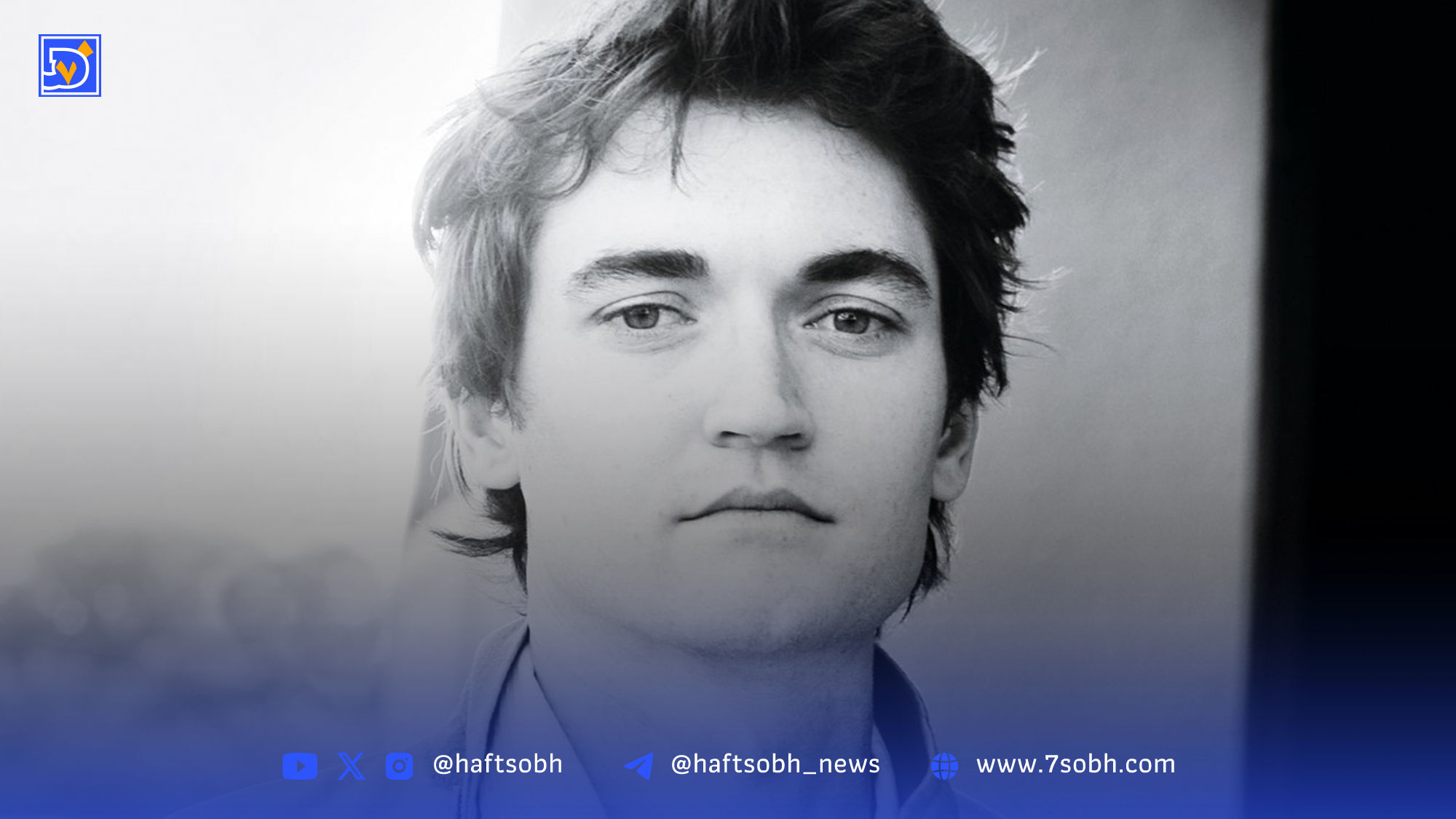کمک ۳۰۰ بیت‌کوینی جامعه رمزارز به بنیان‌گذار تازه آزاد شده Silk Road