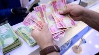  قیمت دینار عراق امروز جمعه 26 اردیبهشت 1404 