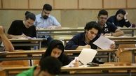 جزئیات برگزاری امتحانات دانشگاه آزاد